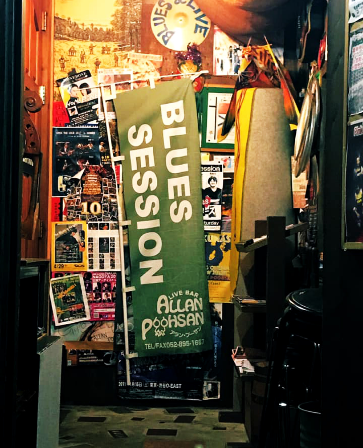 ブルースセッション