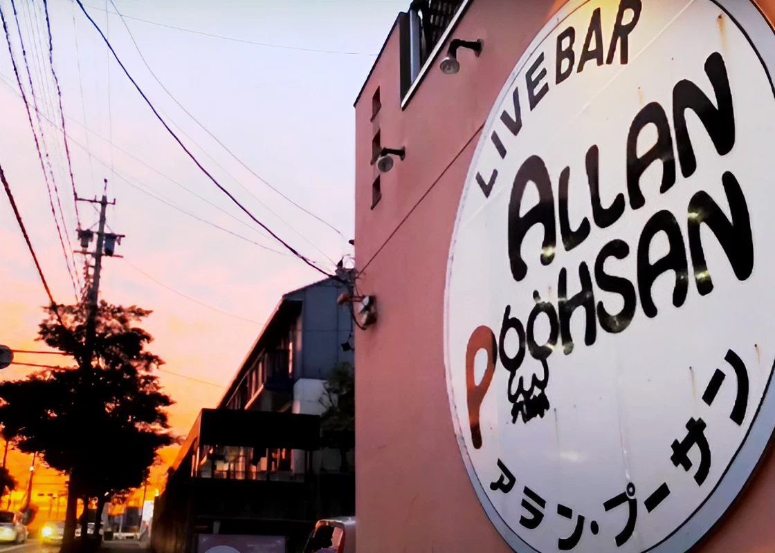 お店の外観看板